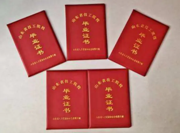 上海24小时证件制作